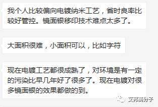 镜面银能否通过移印装饰到3D玻璃？需考虑三个方面