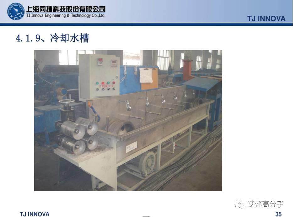 汽車內外飾密封條怎么做的？