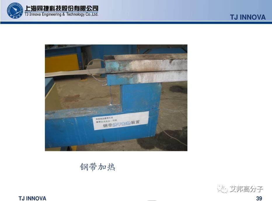 汽車內外飾密封條怎么做的？