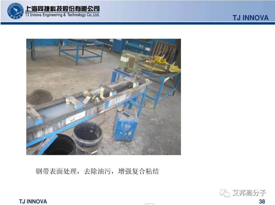汽車內外飾密封條怎么做的？