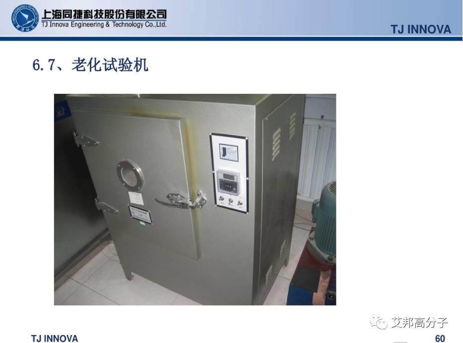 汽車內外飾密封條怎么做的？
