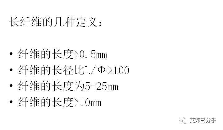 长纤维增强塑料（LFT）材料分类及工艺比较