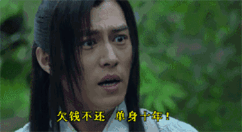 國慶中秋將至，塑料款也該付了吧？