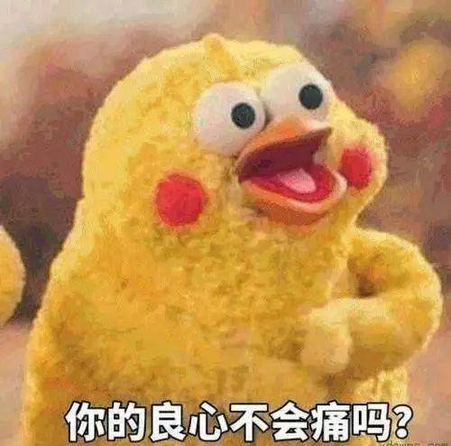 國慶中秋將至，塑料款也該付了吧？