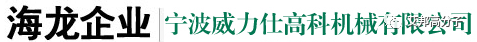 老板让我买薄壁注塑机，花了半个月整理出这50家全球知名企业