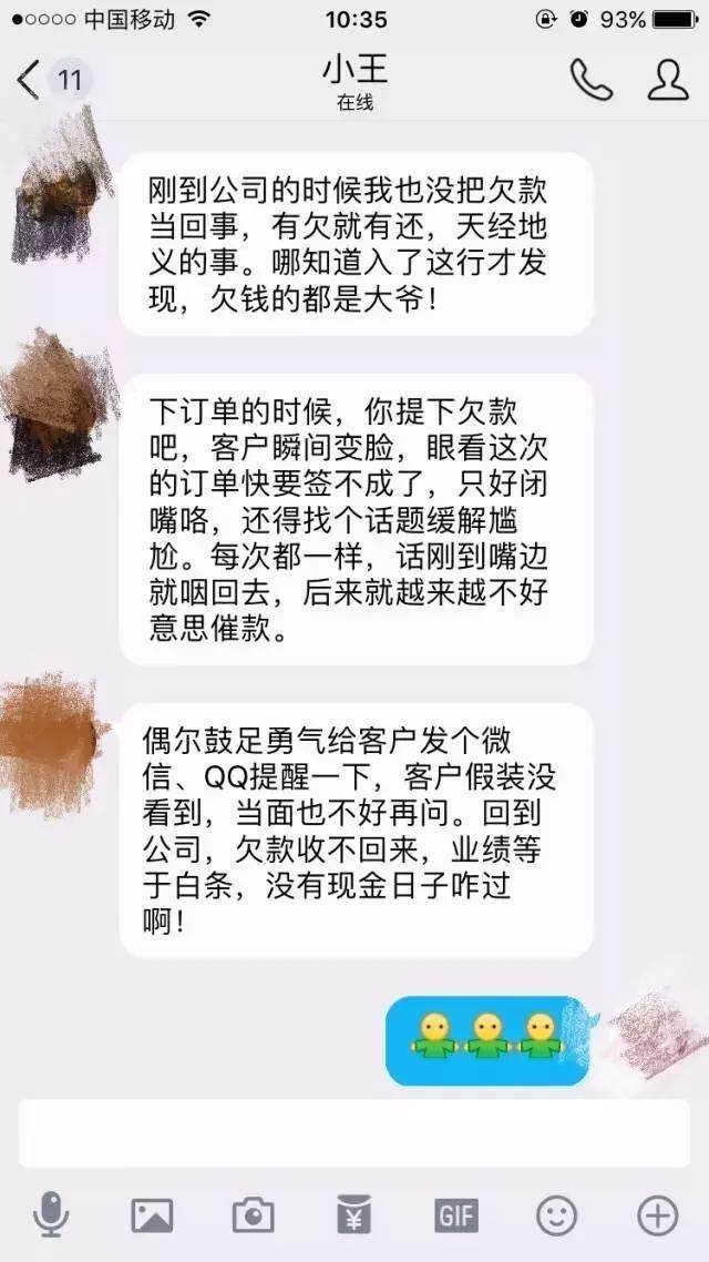 國慶將至，又一個離開塑料行業，“不好意思催款，對不起，我不干了！”