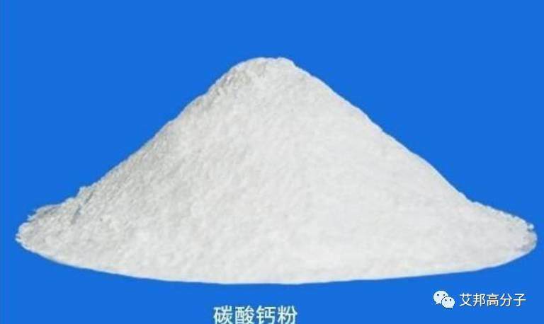 塑料如何正確“補鈣”——CaCO3在塑料改性中的應用及其表面改性技術