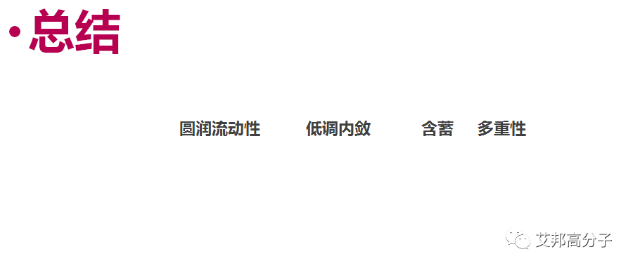 3D玻璃：設計趨勢從霸氣土豪到柔和到低調內斂