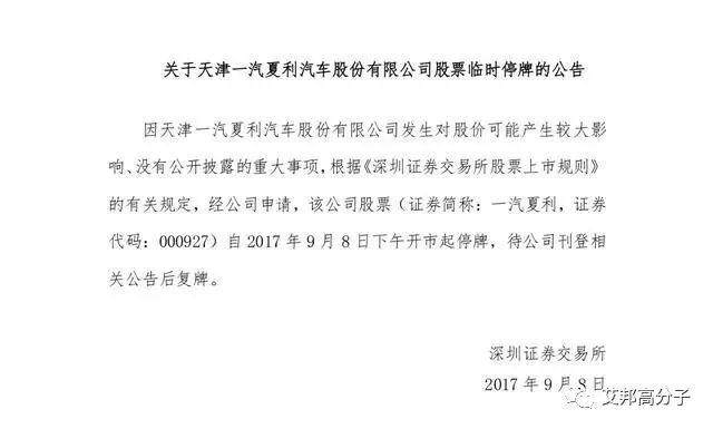 格力将入股天津一汽，董明珠新能源汽车梦更近一步