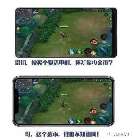 iPhone X網(wǎng)絡(luò)精彩評論，技術(shù)與搞笑兼顧，你的上榜了嗎？