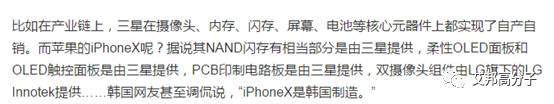 iPhone X網(wǎng)絡(luò)精彩評論，技術(shù)與搞笑兼顧，你的上榜了嗎？