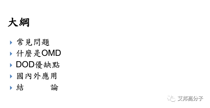 薄膜之旅-模外装饰成型技术与应用