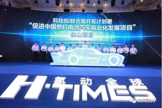 重磅！超百億投資的新能源整車項目落戶佛山南海
