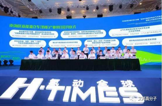 重磅！超百億投資的新能源整車項目落戶佛山南海