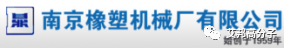 全球知名双螺杆挤出造粒机企业60强