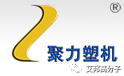 全球知名双螺杆挤出造粒机企业60强