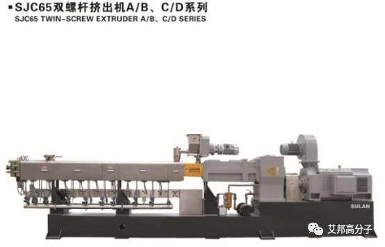 全球知名双螺杆挤出造粒机企业60强