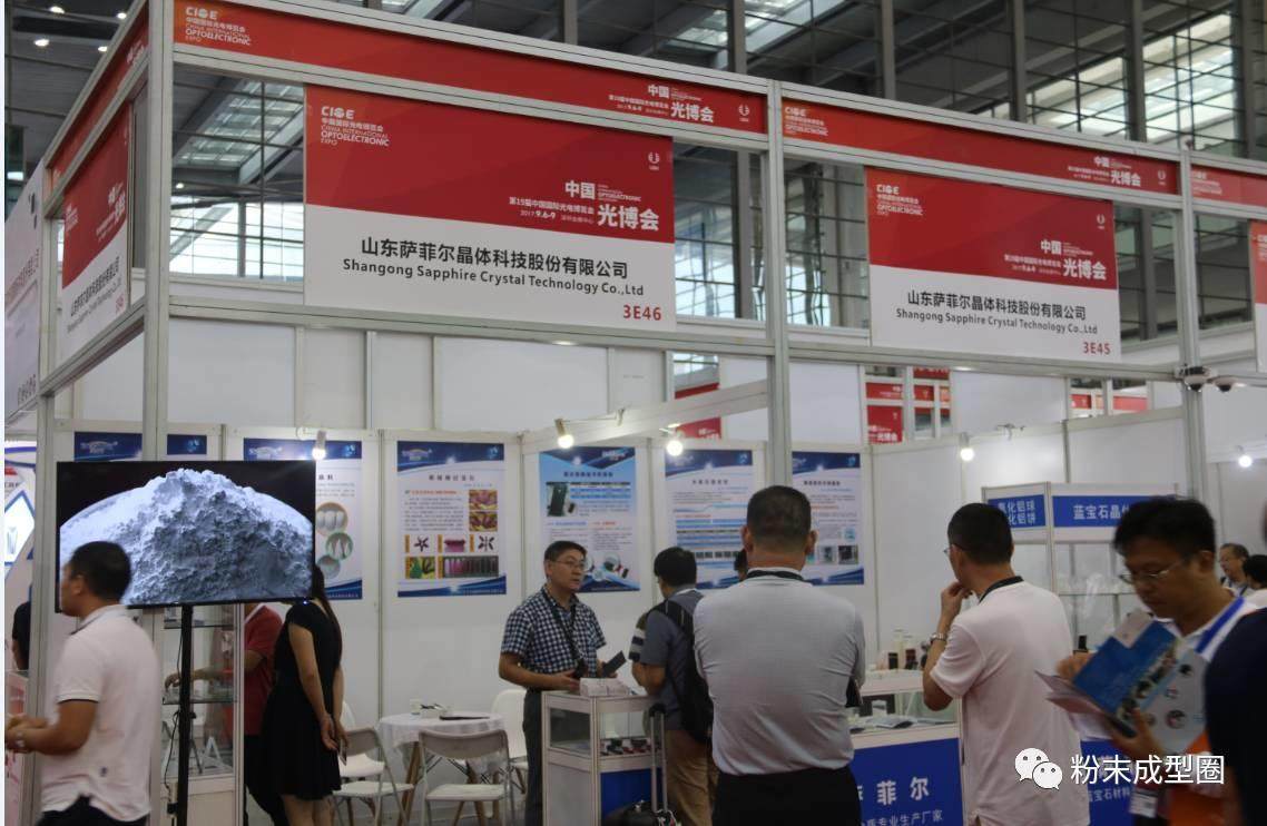 9月6~9日在深圳光博會手機行業必看亮點：從陶瓷到3D玻璃