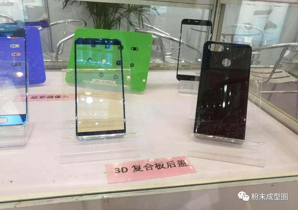 9月6~9日在深圳光博會手機行業必看亮點：從陶瓷到3D玻璃