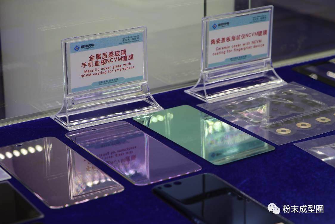 9月6~9日在深圳光博會手機行業必看亮點：從陶瓷到3D玻璃