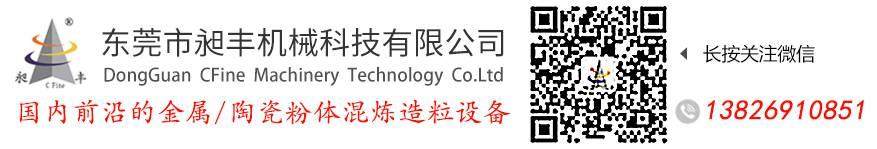 9月6~9日在深圳光博會手機行業必看亮點：從陶瓷到3D玻璃