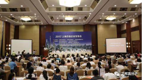 2017上海企业百强榜公布，锦湖日丽再度入围制造业100强