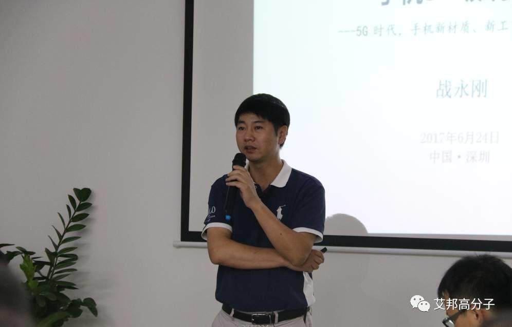 艾邦3D玻璃全國行第二站暨裝飾論壇在諾峰光電成功舉行！100+業界精英齊聚一堂