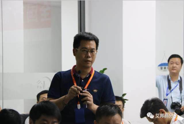 艾邦3D玻璃全國行第二站暨裝飾論壇在諾峰光電成功舉行！100+業界精英齊聚一堂