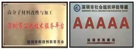華南理工大學“高分子材料”專業高升專及專升本網絡教育2017秋招生開始了