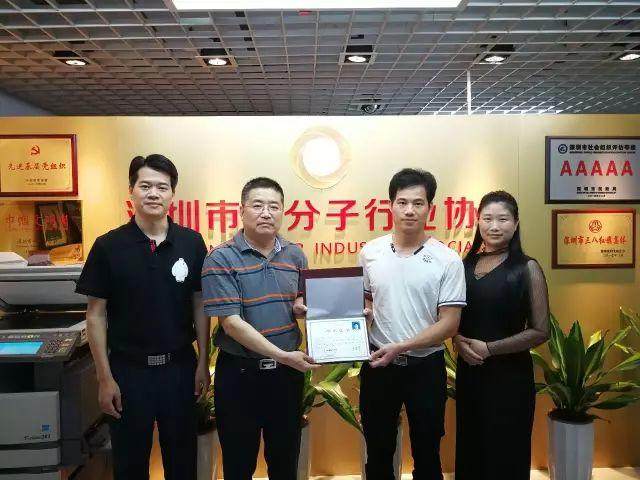 華南理工大學“高分子材料”專業高升專及專升本網絡教育2017秋招生開始了