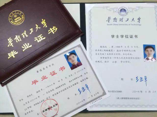 華南理工大學“高分子材料”專業高升專及專升本網絡教育2017秋招生開始了