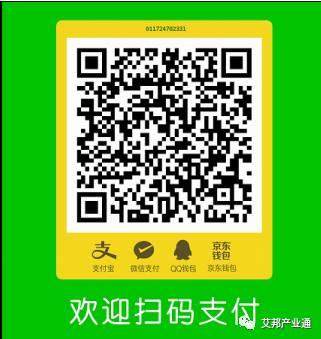 相聚9月2日，80+手机3D玻璃产业链企业齐聚龙华，探讨装饰工艺