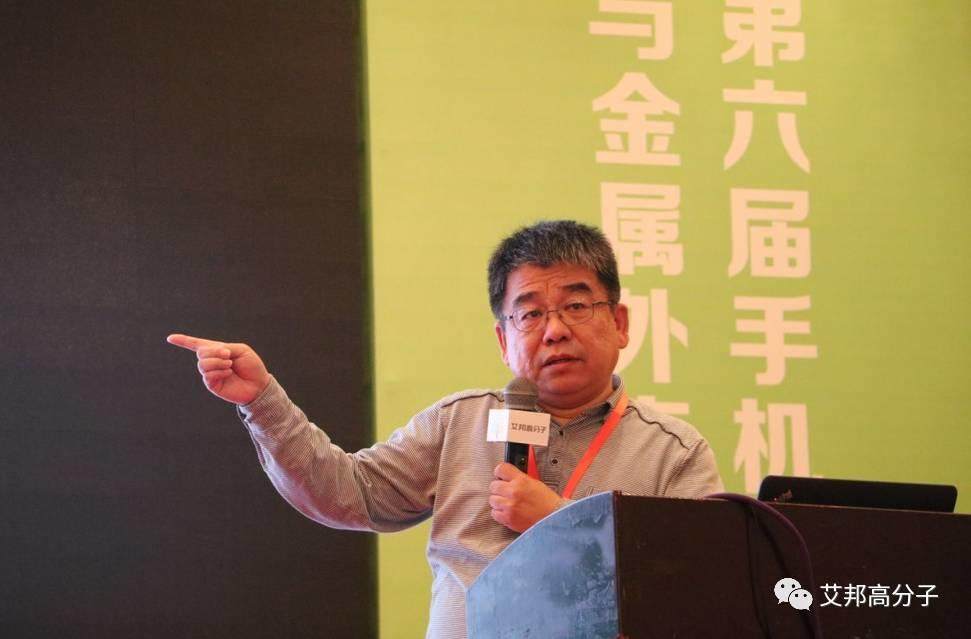 500+企業(yè)精英齊聚昆山手機大會，現(xiàn)場人氣爆滿技術交流不斷！
