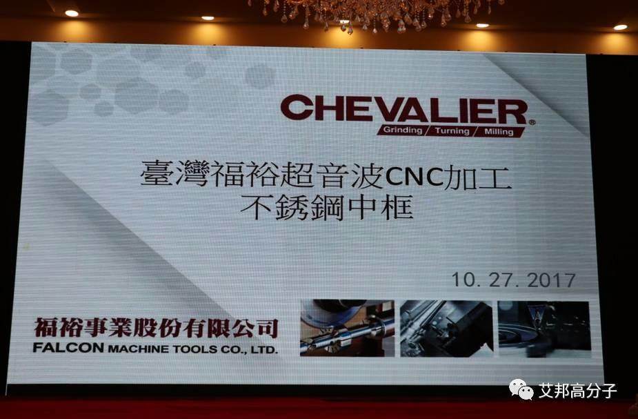 500+企業(yè)精英齊聚昆山手機大會，現(xiàn)場人氣爆滿技術交流不斷！