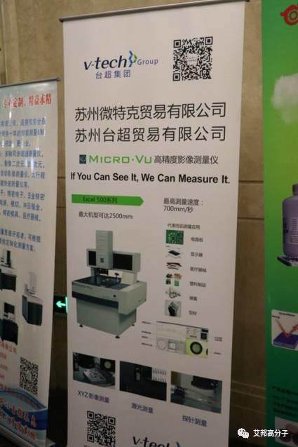 500+企業(yè)精英齊聚昆山手機大會，現(xiàn)場人氣爆滿技術交流不斷！