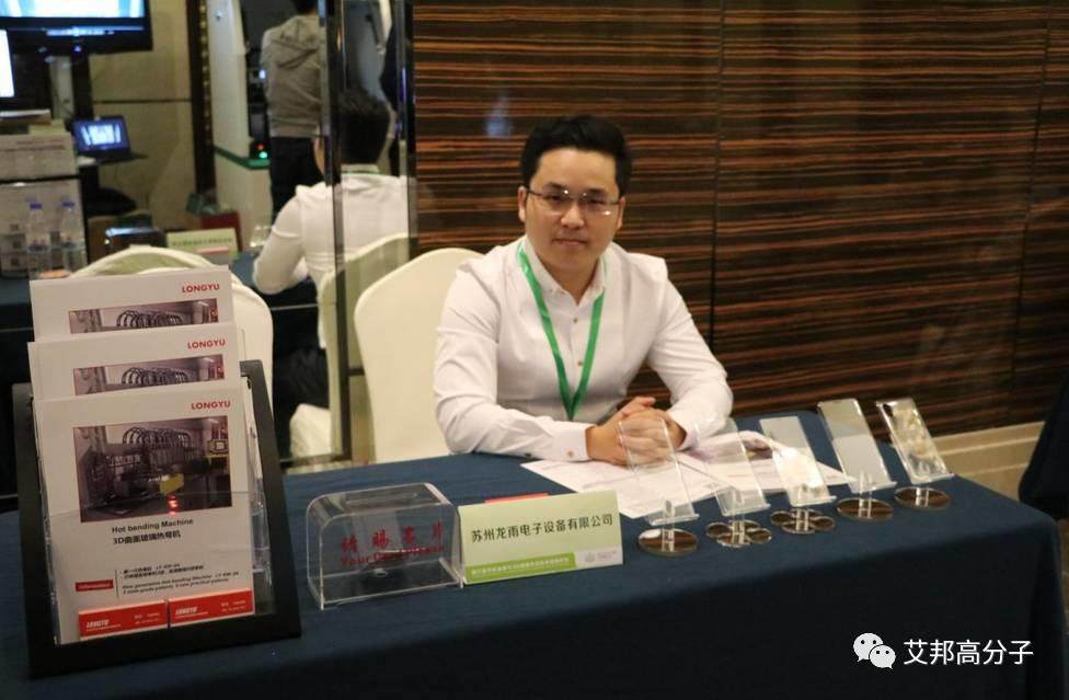 500+企業(yè)精英齊聚昆山手機大會，現(xiàn)場人氣爆滿技術交流不斷！