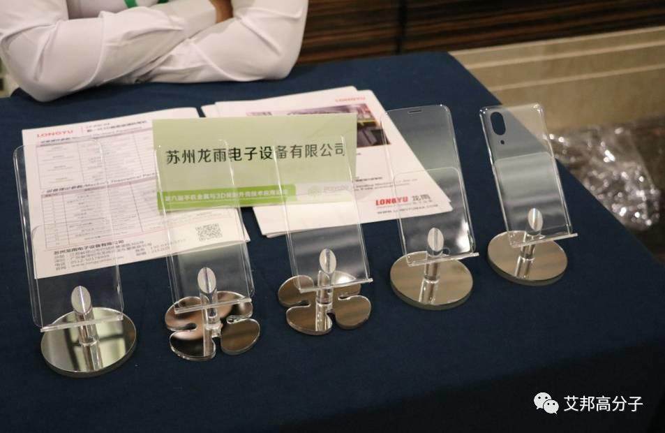 500+企業(yè)精英齊聚昆山手機大會，現(xiàn)場人氣爆滿技術交流不斷！