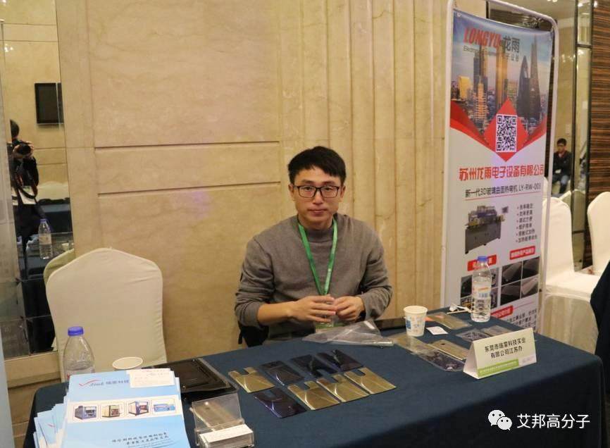500+企業(yè)精英齊聚昆山手機大會，現(xiàn)場人氣爆滿技術交流不斷！