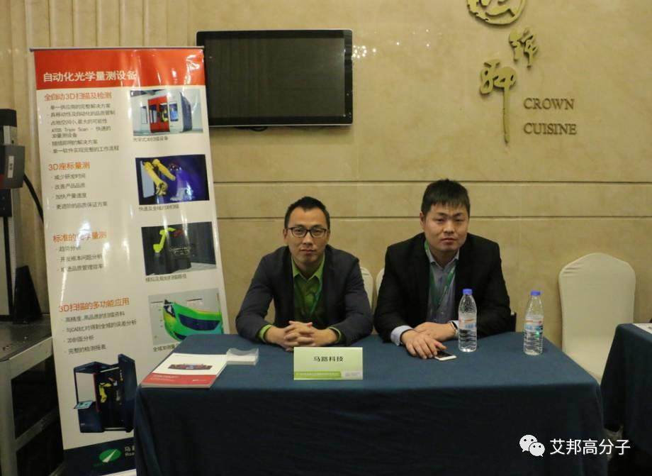 500+企業(yè)精英齊聚昆山手機大會，現(xiàn)場人氣爆滿技術交流不斷！