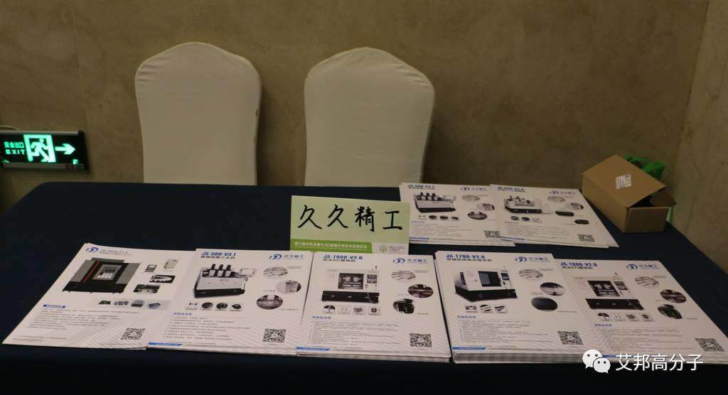 500+企業(yè)精英齊聚昆山手機大會，現(xiàn)場人氣爆滿技術交流不斷！