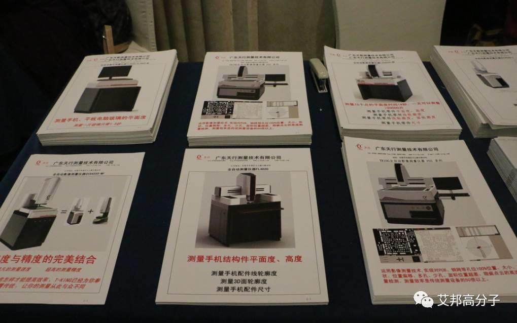 500+企業(yè)精英齊聚昆山手機大會，現(xiàn)場人氣爆滿技術交流不斷！