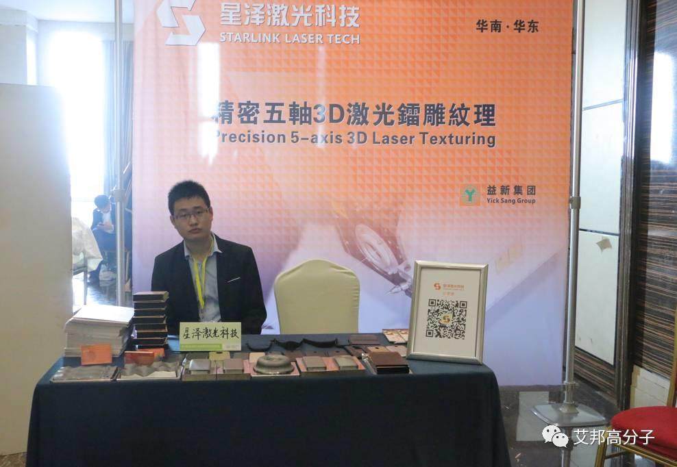 500+企業(yè)精英齊聚昆山手機大會，現(xiàn)場人氣爆滿技術交流不斷！