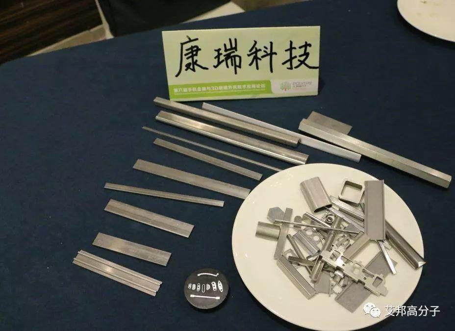 500+企業(yè)精英齊聚昆山手機大會，現(xiàn)場人氣爆滿技術交流不斷！