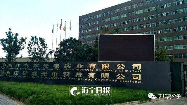 厲害了！全球首款5曲面3D玻璃手機(jī)背蓋生產(chǎn)商—昱鑫光電