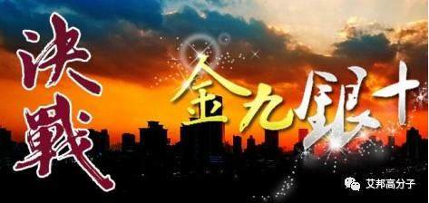 “金九銀十”，我只想說(shuō)在塑料世界里都是騙人的