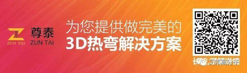 5G时代，手机玻璃盖板一片变两片，这些精雕机企业赚翻了！