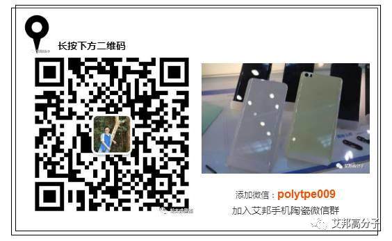 下一站：陶瓷－三環(huán)助力小米打造中國未來手機