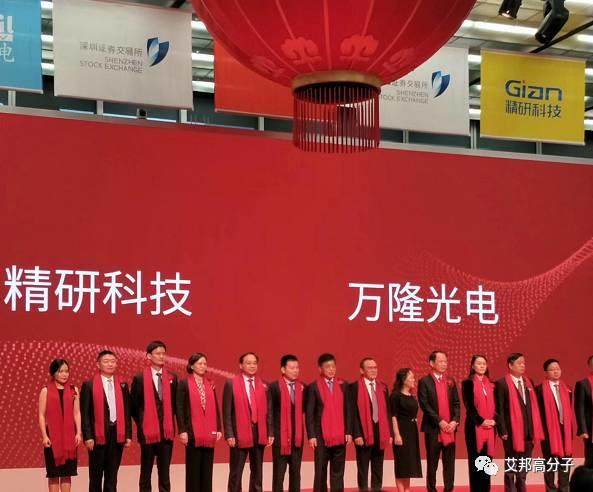 热烈祝贺国内第一家MIM企业上市：精研科技（300709）