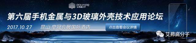 小米举办核心供应商大会，9月销量破千万，讲述“重生”背后的故事