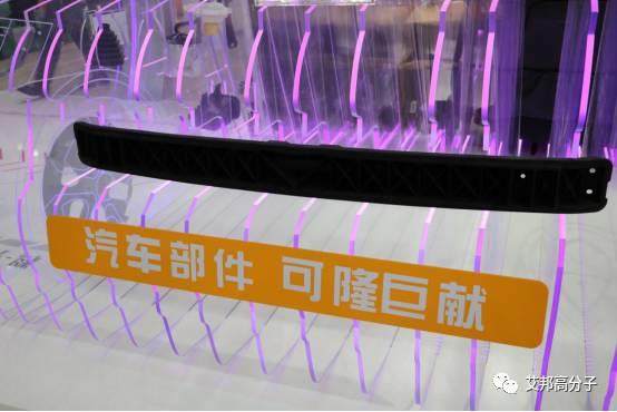 汽车模块化设计是大趋势，长玻纤增强塑料前景看好
